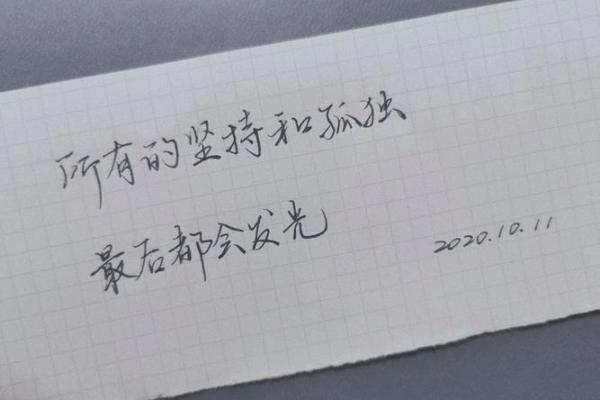 独食命格的特征与解析：为何有些人注定孤独一生