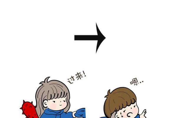 本命年兔男的情感升温策略