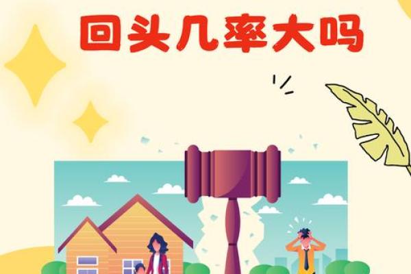 双妻命的男人，是否在婚姻中一直不安稳？