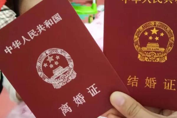 甲子女命离婚后，能否迎来更好的婚姻？
