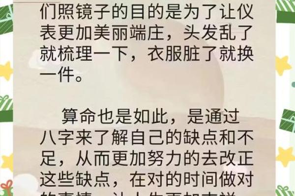 如何从命理角度看待女命桃花的多变
