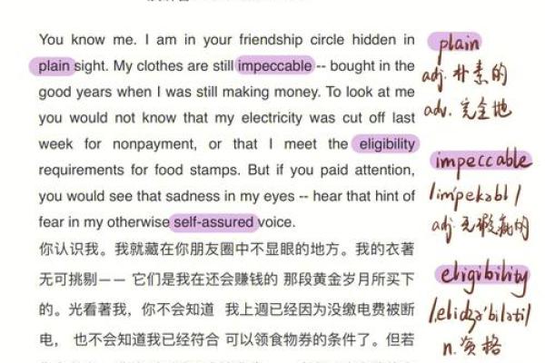 牛男本命年如何应对个人财务危机