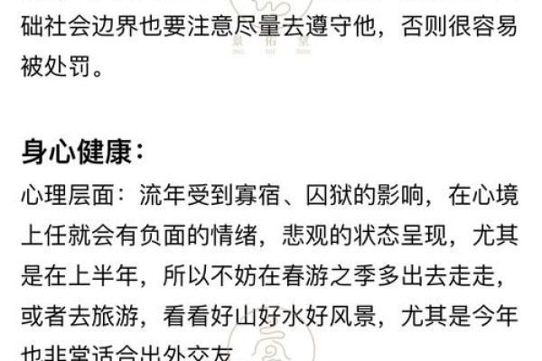 龙女在本命年如何增进个人修养