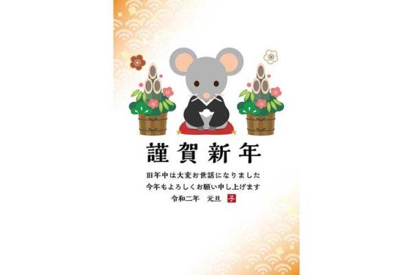 本命年属兔如何改善家庭氛围