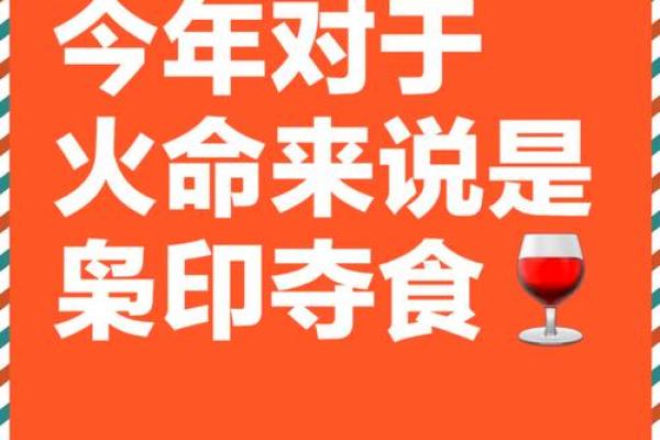孤寿之命的命运走向与化解之道