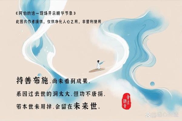 厚风之命背后的命理玄机及其生活启示