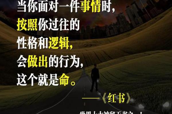 光棍命是什么原因导致的 该如何改变命运