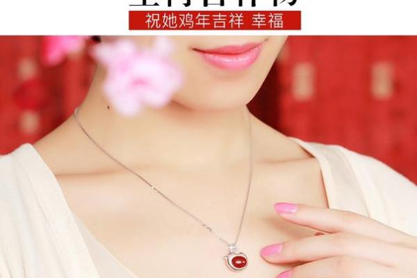 鸡女本命年如何应对情感上的波动