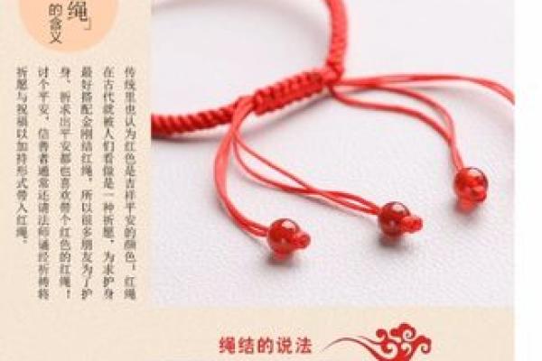 本命年猴女如何转运获得成功
