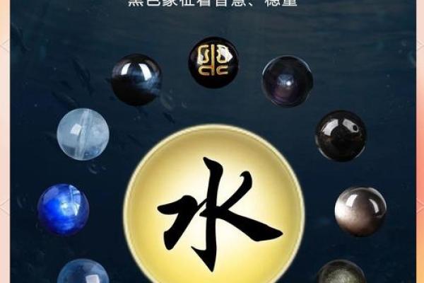 大溪水命与五行相生相克的关系