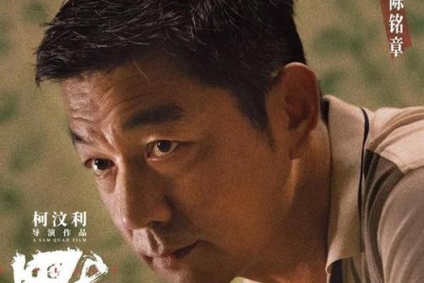 公子命为何成为社会热议的焦点