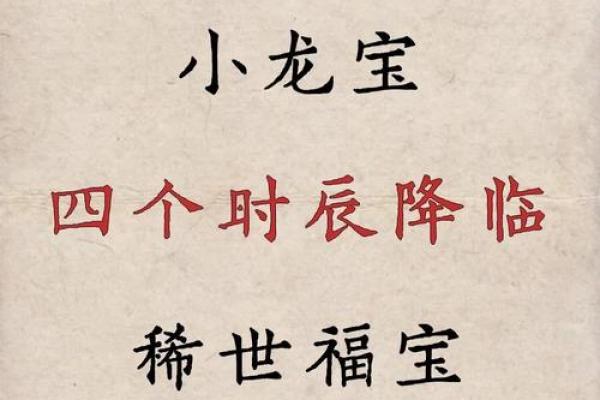 龙女在本命年如何避免财运流失