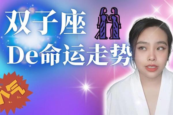 餓木命的特点与命运走势解析