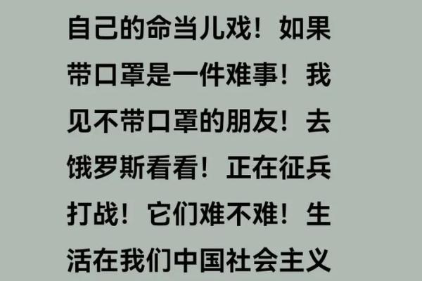 饿命人背后的生活困境与社会现象解析