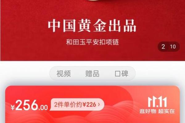兔男本命年如何理智决策