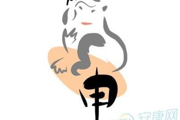 本命年猴女的财富管理秘诀