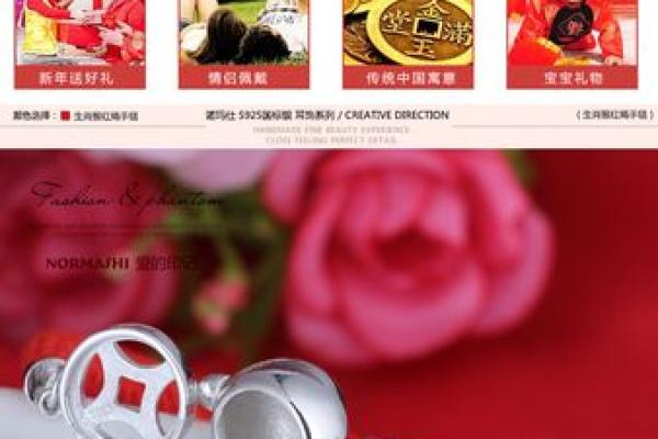 本命年猴女如何解决财务问题