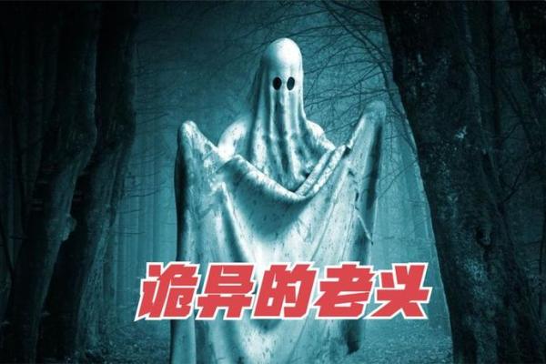 世界各地的诡异名字，背后隐藏的文化奥秘