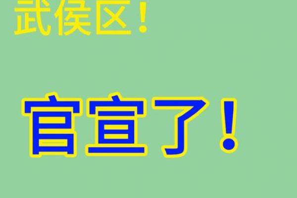 一所中学名字的意义与象征