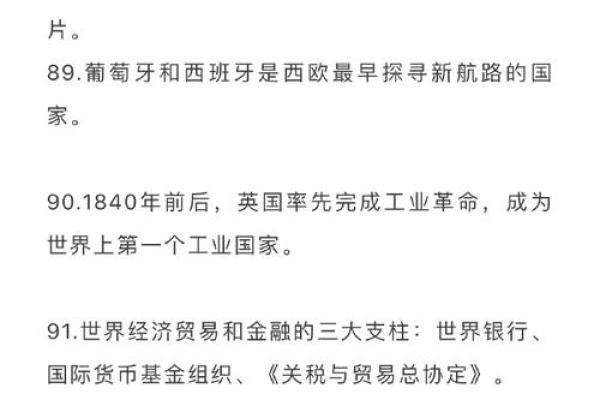 探索你所在高中名字背后的故事与历史