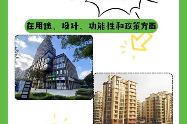 解读商铺办公楼风水禁忌及改善建议