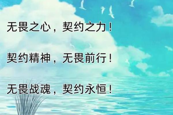 振：一个名字中的力量与希望