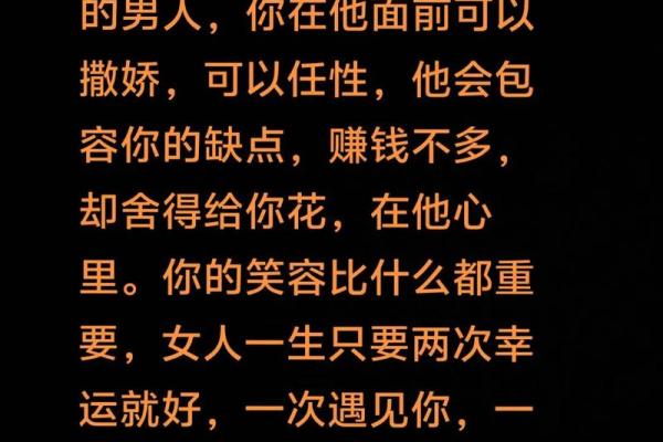花女命的婚姻与情感命运解析