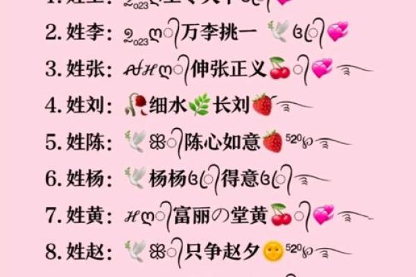 如何设计独一无二的个性签名让你脱颖而出