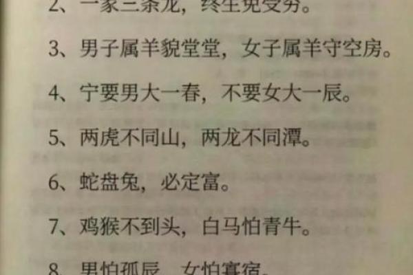 本命年龙男如何处理情感上的矛盾