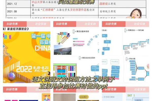 游戏公司名称创意指南助你脱颖而出