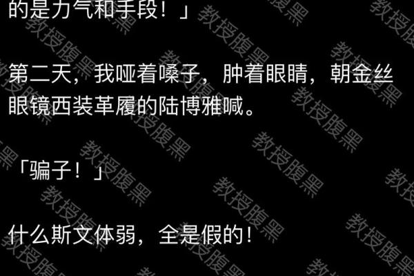 小说作者名字背后的故事与创作灵感