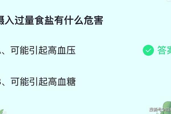 高命是什么意思解析与探讨