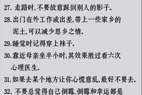 打破劳碌命的迷思：如何找到生活的平衡