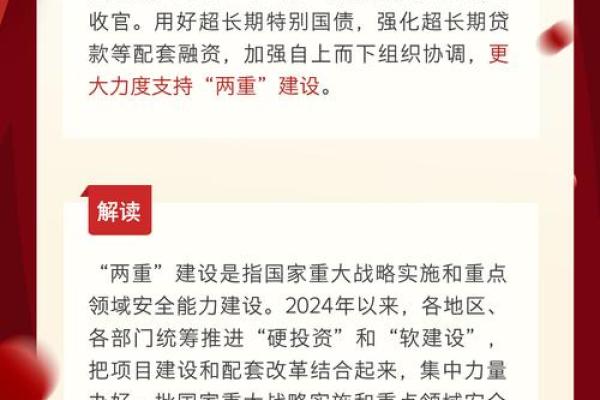 选择最具创意和影响力的建筑公司名称关键词建议