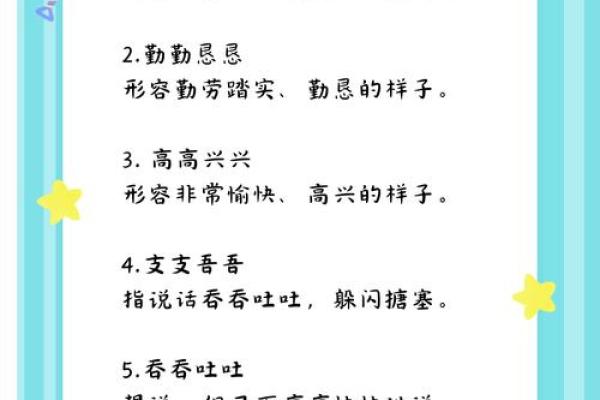 琪字寓意深远的公司命名技巧与创意灵感解析