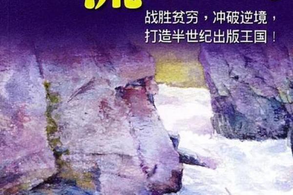 追溯溪流的源头：一个名字背后的故事
