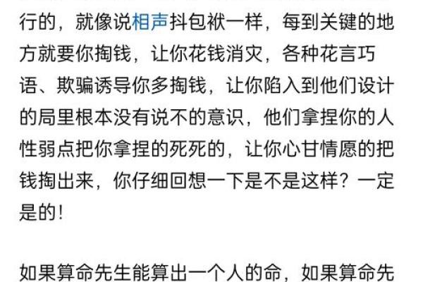 公司命名需要算命吗？专业人士解答你的疑问