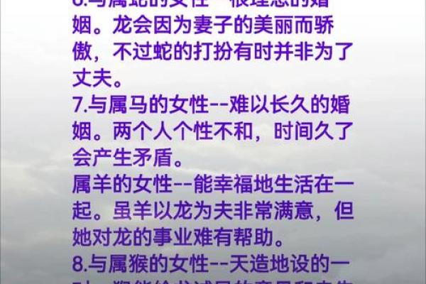 属龙女性如何在本命年克服低谷期