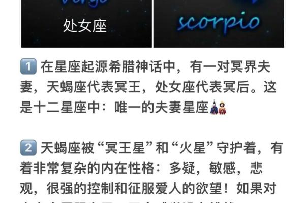 处女座配处女座的关系究竟如何