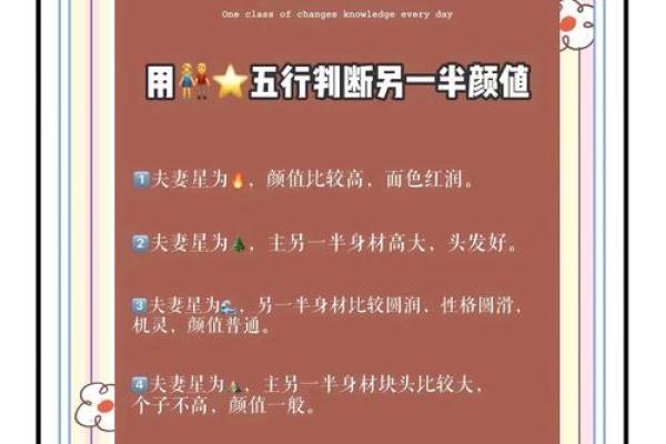 生辰八字免费测婚姻，看看你的另一半是否已经注定