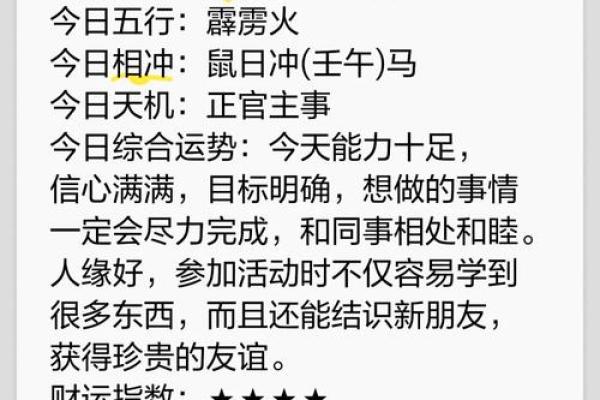 属猴本命年如何增进与亲人的关系