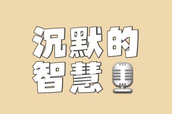 耀名字的象征意义与人生启示