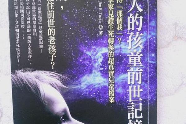 1972万年历：穿越时空的记忆之门