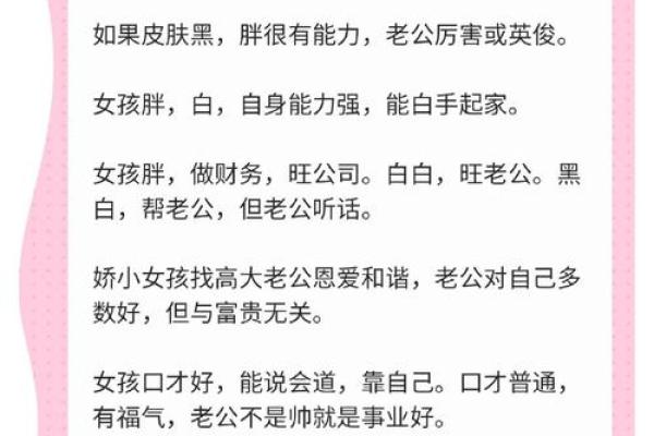 富太太的命是什么样的生活方式和心态