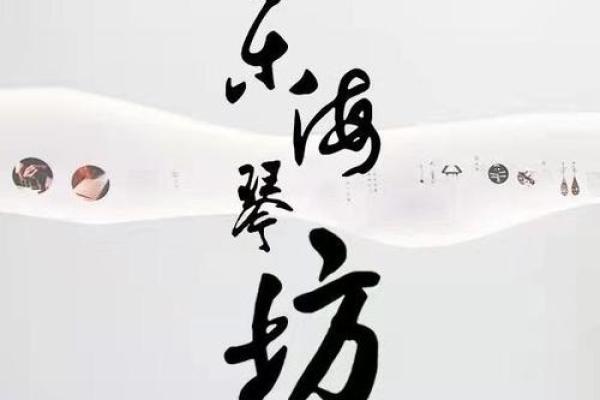 乐字命名，打造独特广告公司品牌形象