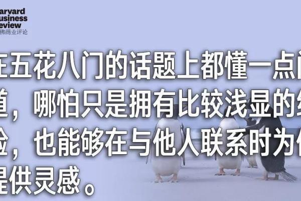 为什么干净的名字更容易赢得他人信任