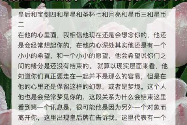 厚风之命的特征与人生影响分析