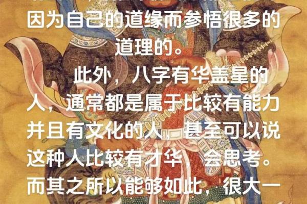 如何通过八字了解你与对象的缘分