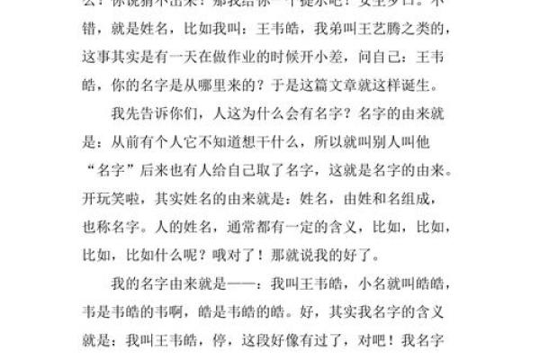 如何理解懿字在名字中的独特魅力
