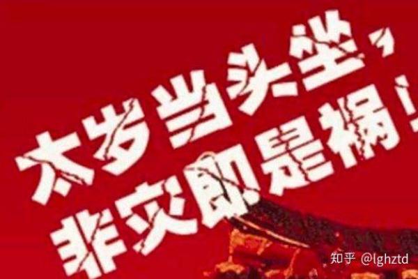 本命年猪女如何突破人际关系的瓶颈